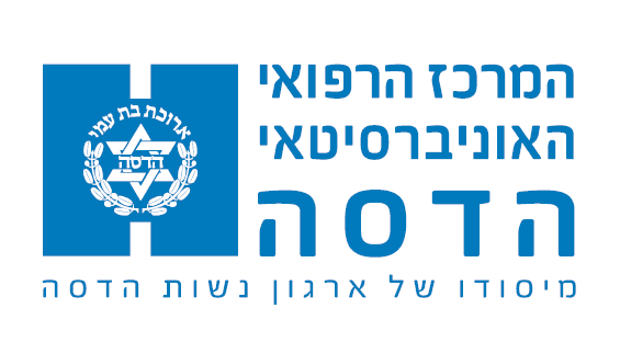 הדסה