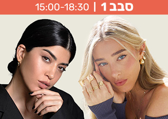 פאנל בהנחיית ירדן ויזל ואן זיוי