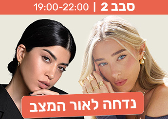 פאנל מומחים בהנחיית ירדן ויזל ואן זיוי