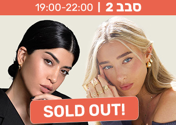 פאנל מומחים בהנחיית ירדן ויזל ואן זיוי