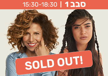 פאנל מומחיות בהנחיית ירדן ויזל וסטנדאפ של הדר לוי